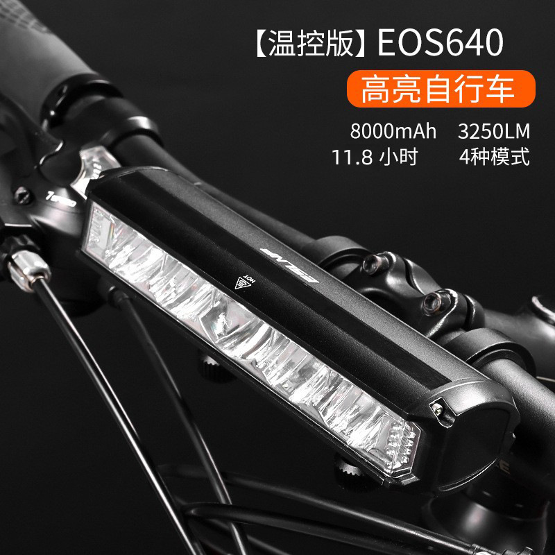 3250ルーメン超高輝度マウンテンバイク夜間走行用フロントライト、充電式アルミ合金横型自転車ライト|undefined