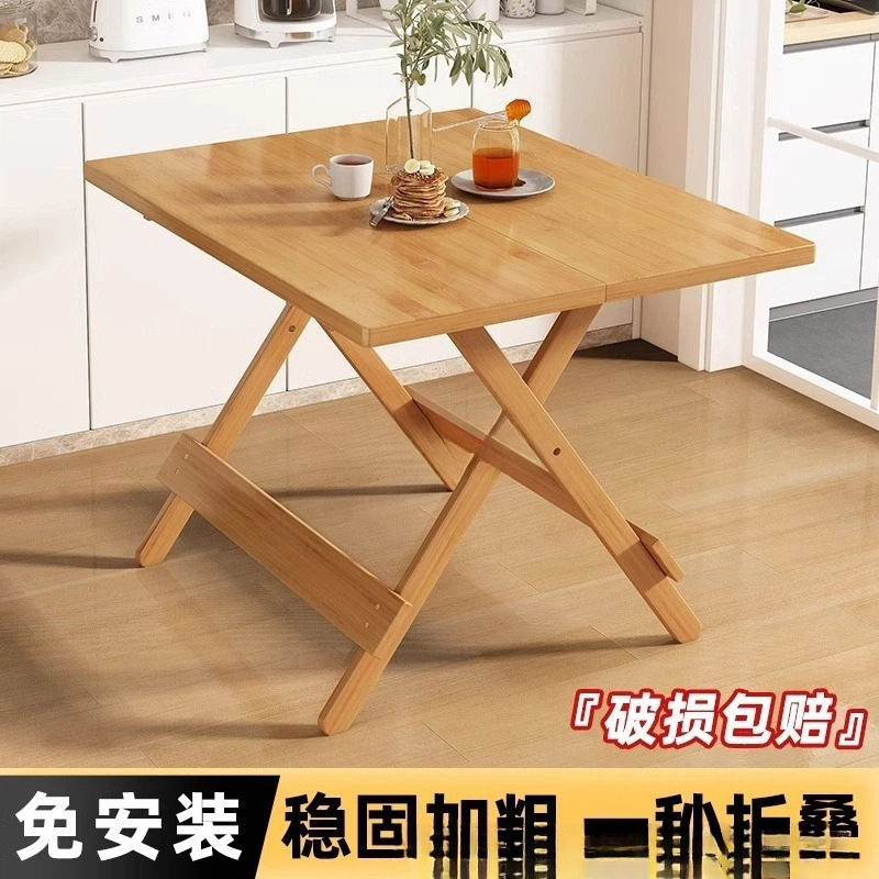 实木折叠桌便携出租屋用简易餐桌家用小户型小方桌夜市摆摊小桌子|undefined