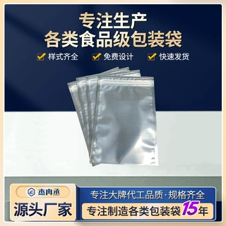 工厂定制自封拉骨铝箔袋零食咖啡茶叶通用铝箔包装袋自封拉骨袋