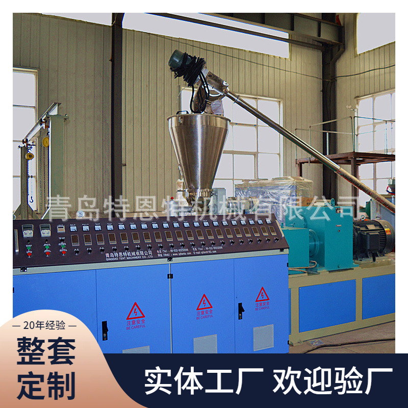 厂家直销熔喷布挤出机 熔喷布生产设备 无纺布热喷熔布生产线塑料