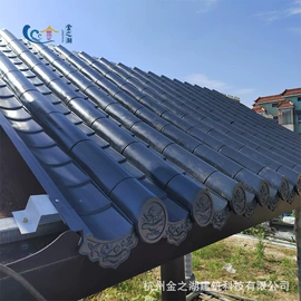 古建瓦;飞檐;金属建材
