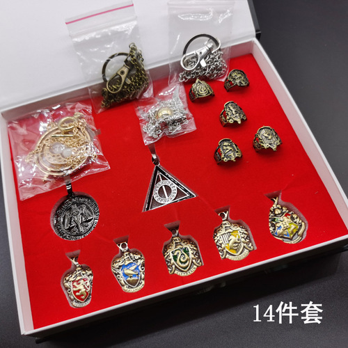 Harry Potter wand 15-piece set wand prop necklace pendant keychain Christmas set box magic wand 11-piece set