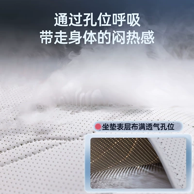 Seat cushion, seat cover, Seat Cushions, Universal for All Seasons