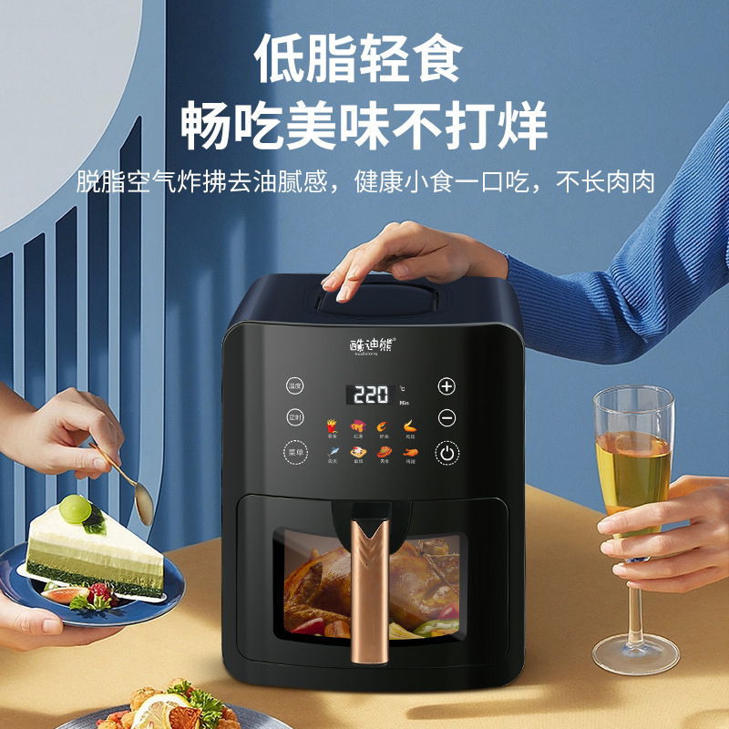 Cross-border visible air fryer Airfryer 5L large capacity household multi-functional electric fryer electric oven wholesale