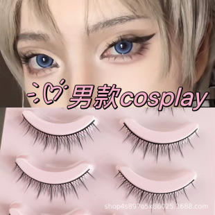 Cos Men's Natural Makeup False Eyelashes Deviruchi Short Hard Terrier Whole Piece Emulation Cartoon Eyelashes Novice