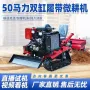 轮式跨境定制多功能微耕机