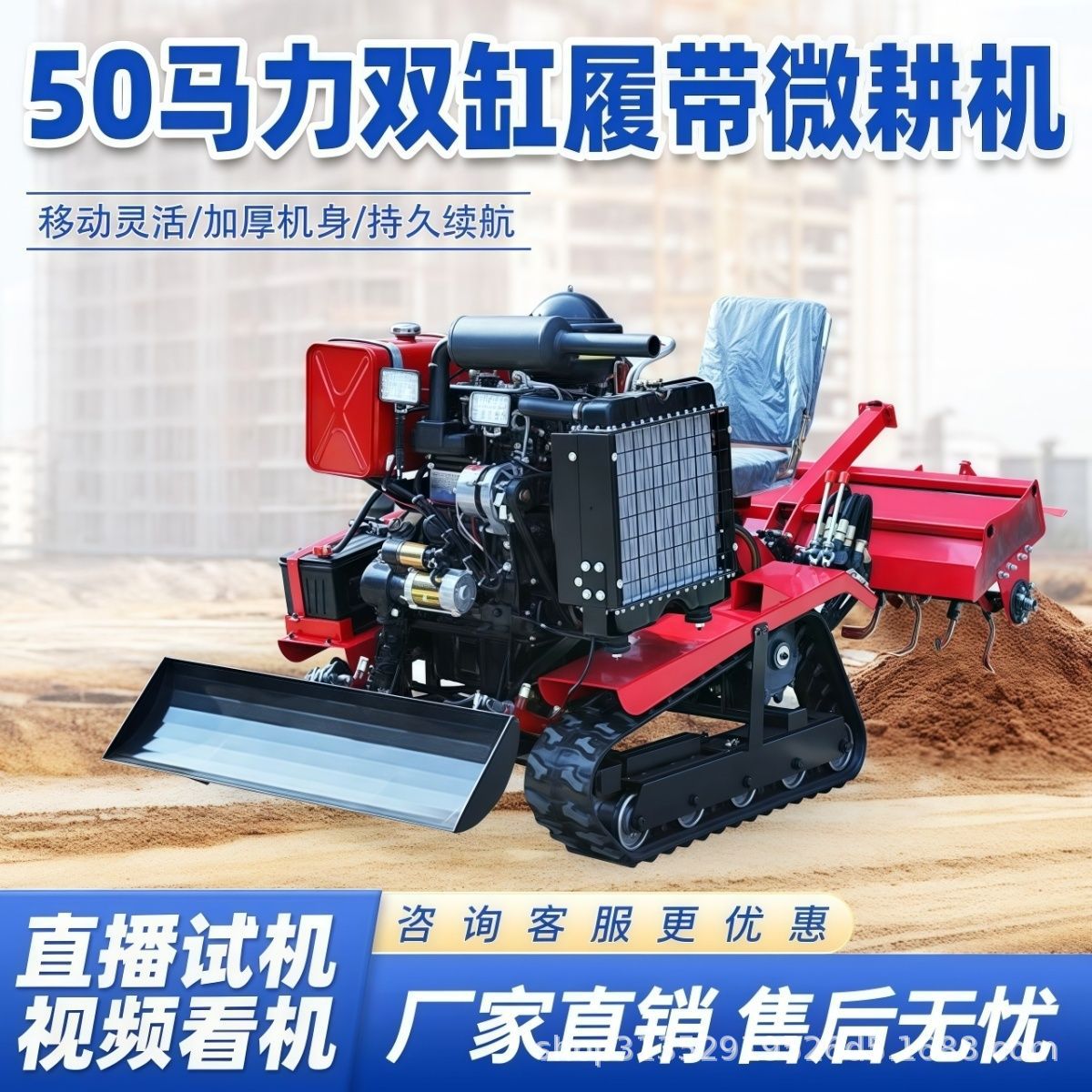 定制跨境外贸乘坐式履带微耕机多功能田园管理机轮式四驱拖拉机