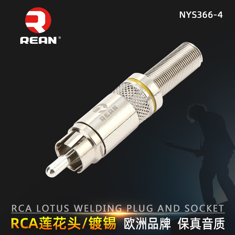 Neutrik傘下のrean溶接蓮の花の頭の音のビデオのプラグのレコード機のスピーカーの金メッキrcaの継ぎ手の長い音
