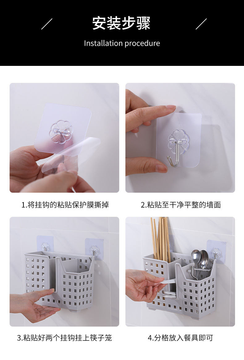 筷子笼_08