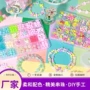 手工跨境儿童女孩绕珠