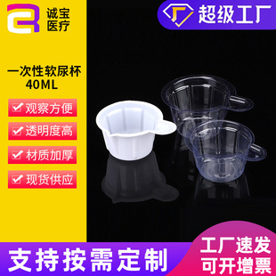 һ����ܛ��40mL��̖���������Йz�ԇ�������ϲɘ���