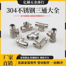 304Pͨ^4zͨ^zzֱ61ˮ