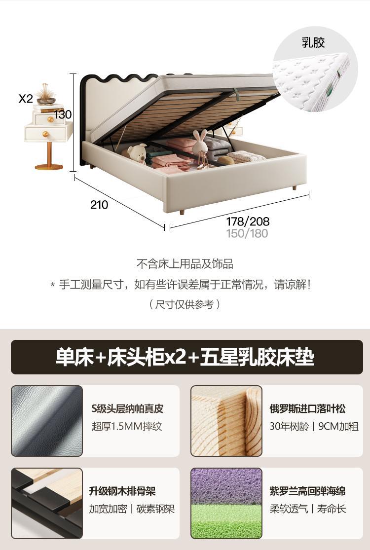Estilo crema francés ondulación de la cama de cuero real Luz de lujo pequeño apartamento estilo tranquilo ins Internet celebridad cama suave dormitorio principal 1,8 cama doble