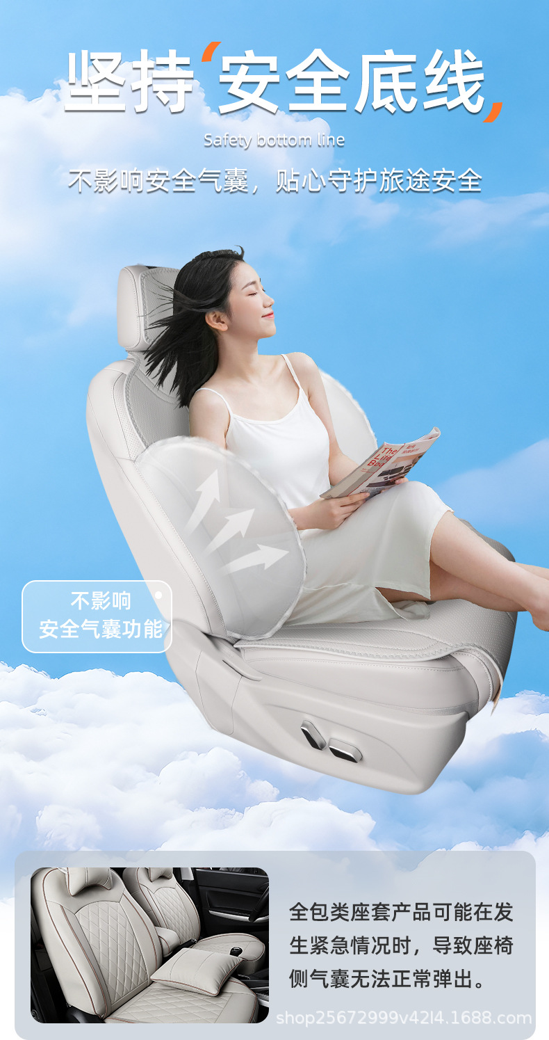Suitable for BYD Song Ultra seat cushion, 26 models, special for EV DMI, universal for all seasons, rear seat cushion cover