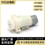 减速翻盖智能微型电机