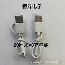 0.2�װ�׿��늾�v8��늾��Ƅ��Դ��C��USB��micro��늾�20����