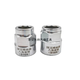 机修组合工具;其他维护工具;车身及附件