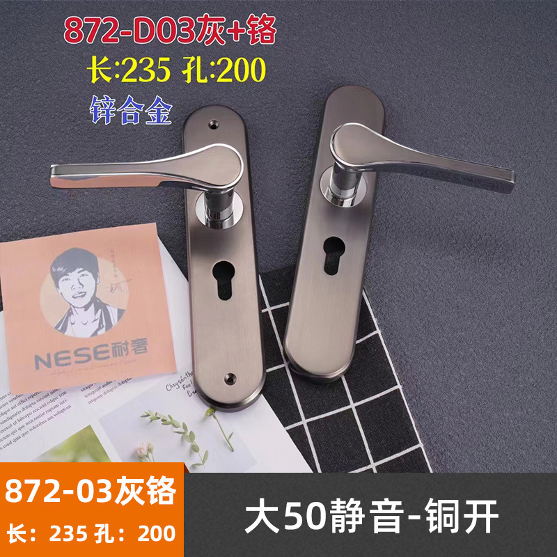 耐奢锌合金室内执手木门锁厂家静音分体锁具房间门锁卧室黑色磁吸|undefined