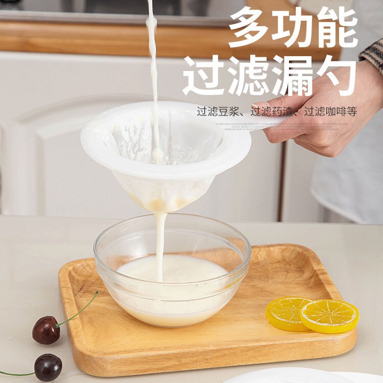 Household filter insulation ultra-fine broken wall baby food soy milk juice filter non-slip handle kitchen filter