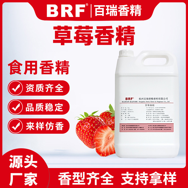 ��ݮ�㾫ʳƷ��ˮ����Ʒ���������ǹ������̲����ʳ�ò�ݮζ����