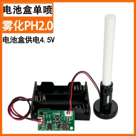 加湿器;压电晶体;香薰机