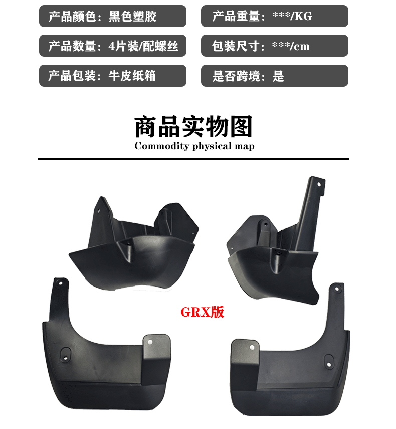 Suitable for 1997-2004 Nissan Patrol Y61 Fender Paladin Patrol Fender Leather Modification Accessories