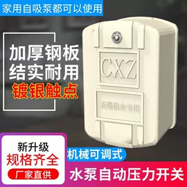 球阀;净水器;浮球开关