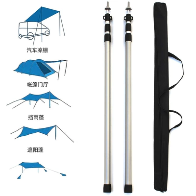 Outdoor aluminum alloy tent canopy pole awning canopy support pole retractable adjustable 2.3m (Çadırlar)
