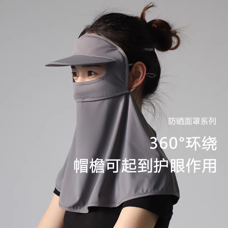 夏用アイスシルク日焼け止めマスク、アウトドアサイクリングサンシェードとネックプロテクター、オールインワン防風マスク、UVカットフェイスカバー|undefined