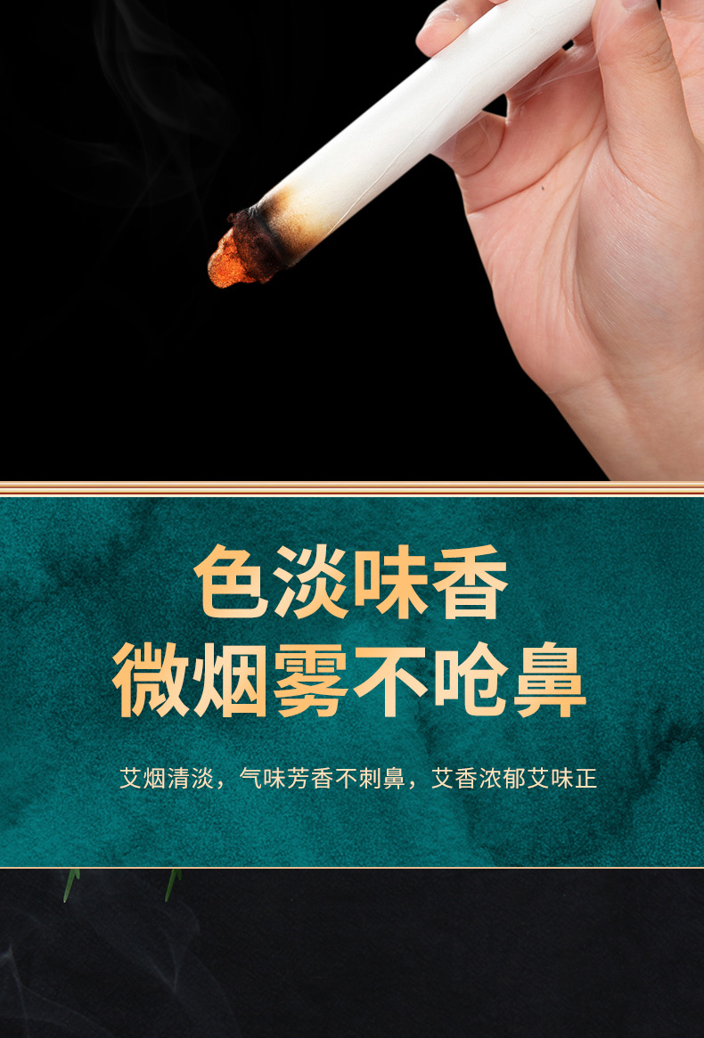Aged Moxa Stick Ai Tiao 5 Year Mugwort Wool Hand Rolled Moxibustion Bar 50:1 Ratio in use