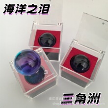 海洋之泪游戏同款周边摆件镭射光泽实心水晶球1:1模型典藏品礼物