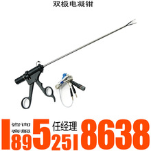 腹腔镜双极电凝钳 马里兰双极分离电凝钳 高频电凝器配套手术器械