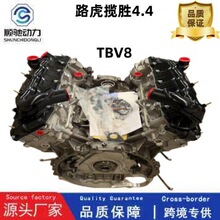 适用于路虎揽胜发现3发现4神行者3.0 4.4 5.0 5.0T发动机TDV8