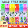 Air fresh agent spray home aromatic agent hotel hotel bedroom toilet toilet deodorant deodorant whole box wholesale