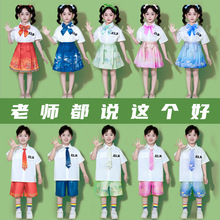 六一儿童演出服小学生运动会中国风女童汉服马面裙幼儿园表演服装