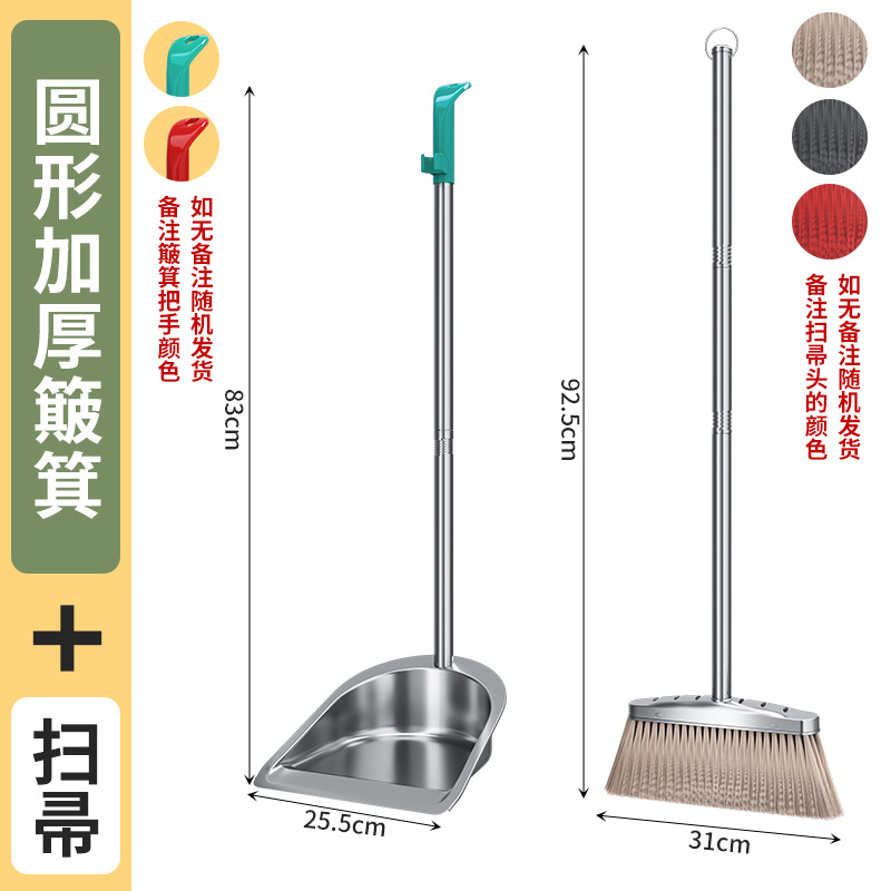 Juego de escoba y recogedor de acero inoxidable, juego doméstico de dos piezas, escoba grande para barrer, recogedor sanitario, pala para basura, venta al por mayor del fabricante.
