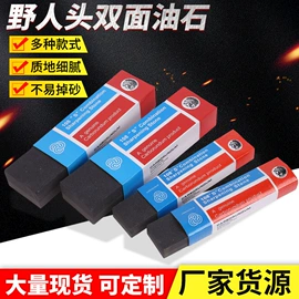 磨石、油石;磨刀器/石/棒;工具刷