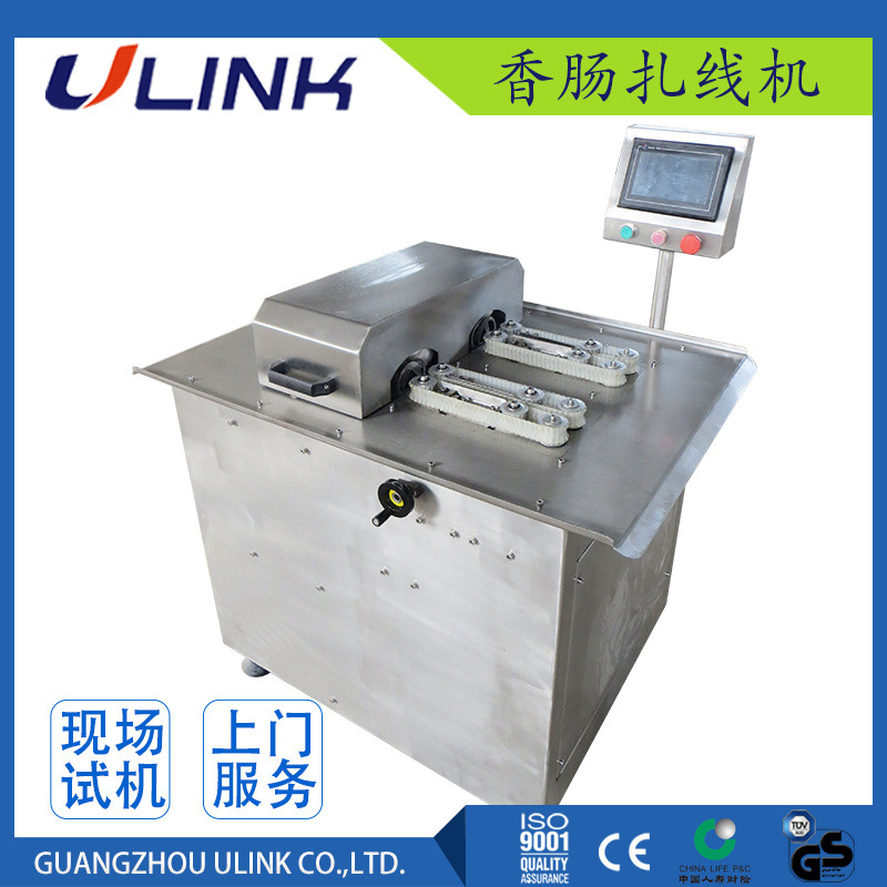 自动香肠扎线机 半自动腊肠香肠火腿肠扎线机 肠衣灌肠扎线机
