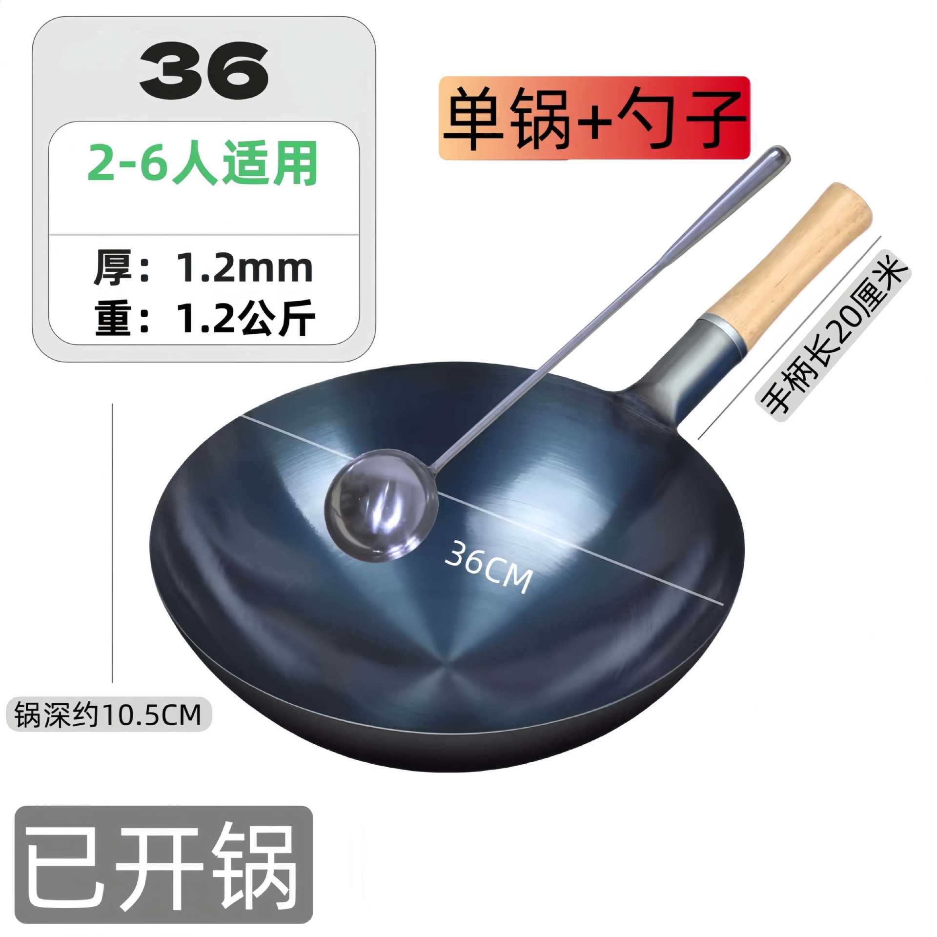 Hotellerie de hierro de cocinero antiguo casero de gas de cocina