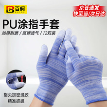 ���� PU�Tָ���� ���������ׄڱ� �Ӻ���ĥ͸��T�Ӽ�����ӄڱ�