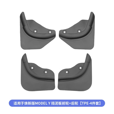 Suitable for 6-Seater Model Mudguard - refreshed-model-y-mud-flaps-front-wheel-rear-wheel-tpe-4-piece-set