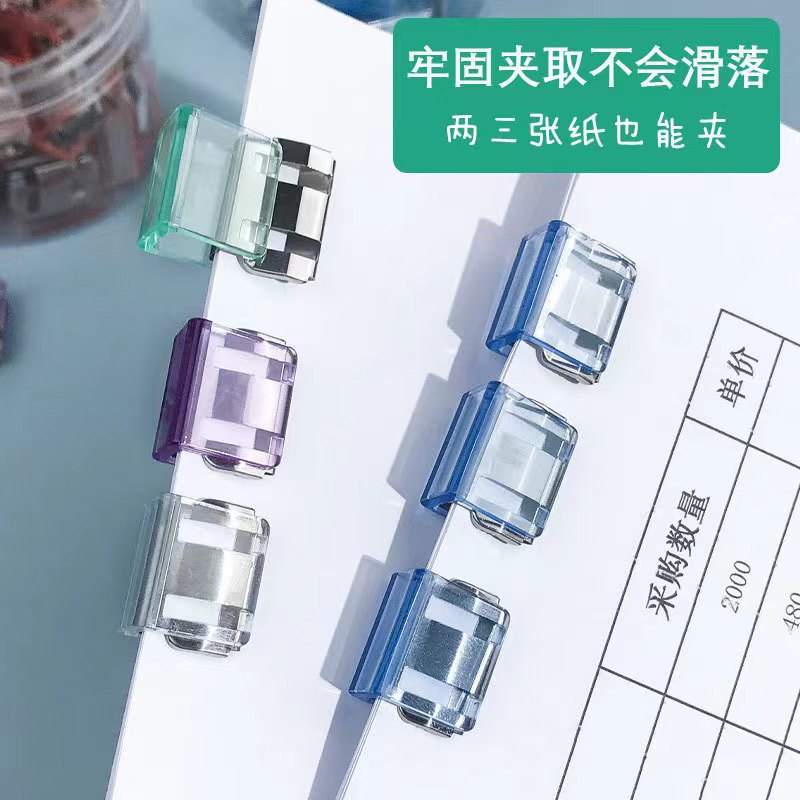 推推夹铁手账夹创意学生多功能夹子手账夹试卷文件收纳推推夹透明
