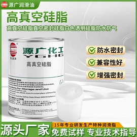 工业润滑脂;白油;切削油切削液