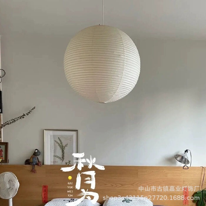 和纸吊灯 日式侘寂风球形灯罩北欧纸灯餐厅卧室客厅艺术吊灯竹丝|undefined