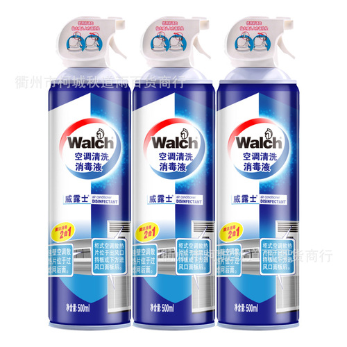 Walsworth Air Conditioner Cleaning and Disinfectant Solution 500ml*2 Air Conditioner Cleaner Household Wholesale One-piece Shipping