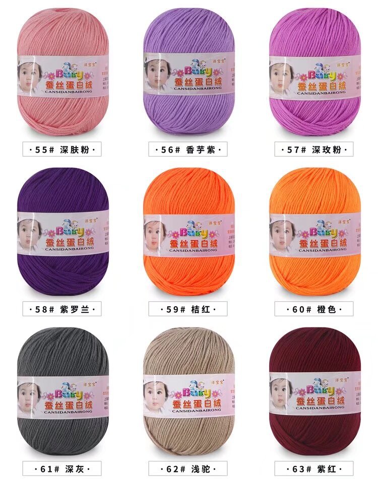 蚕丝蛋白绒详情色卡7.jpg