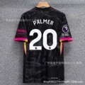 24-25 chelsea second guest no. 20 star + premier league armband