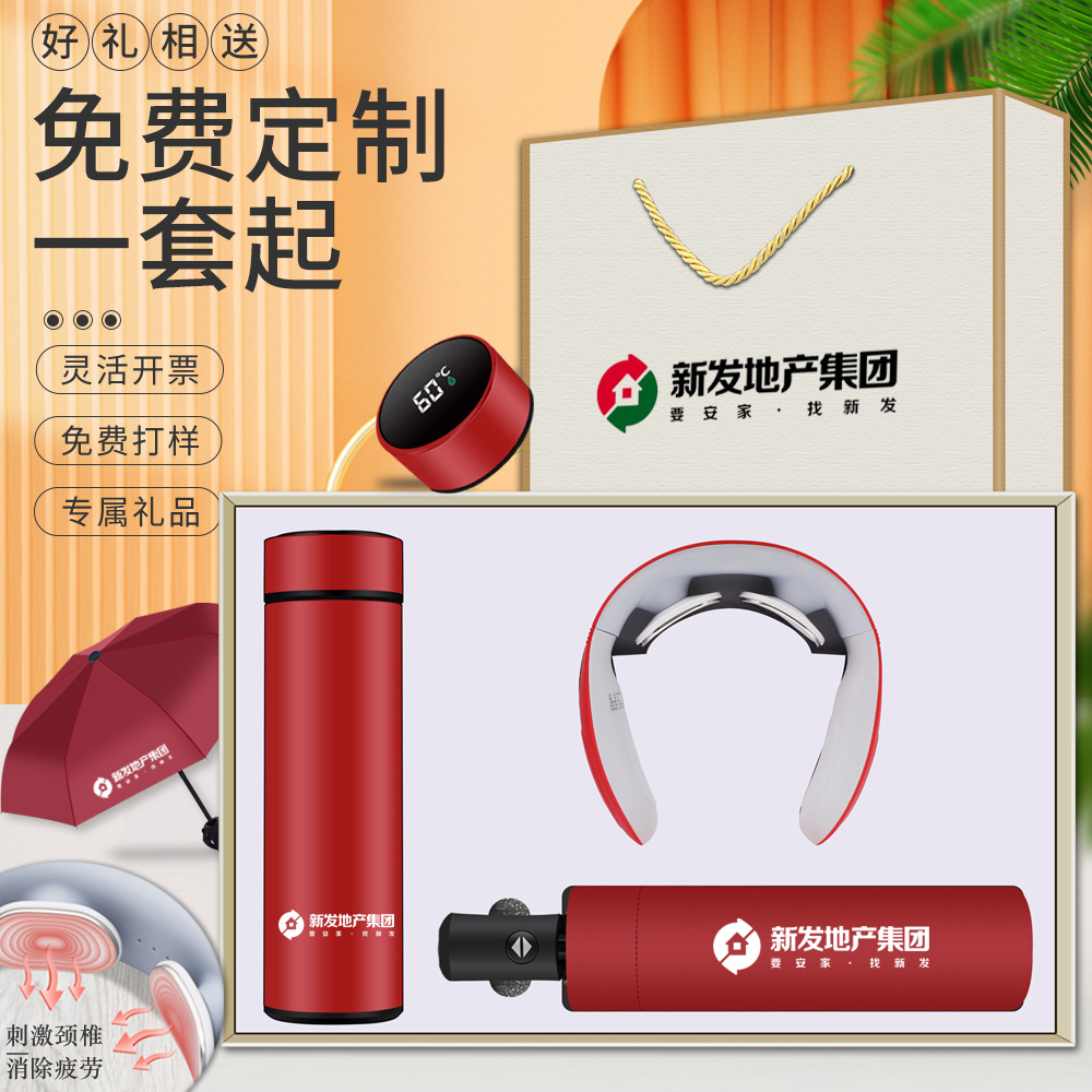 Práctico regalo termo taza paraguas regalo de negocios traje de apertura actividad regalo de recuerdo para el cliente regalo creativo