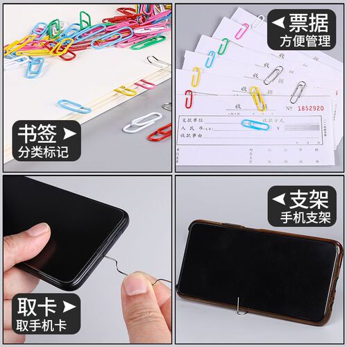 Colorful metal pins, clips, U-shaped pins, rust-proof large rotating clips, invoice clips, office supplies, wholesale