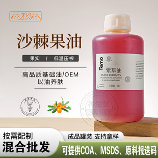 ɳ�����ͻ��A���沿���w����Ħ�����͸�˪�ֹ������yƷԭ�����l